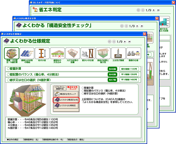 充実のヘルプ機能 充実のヘルプ機能