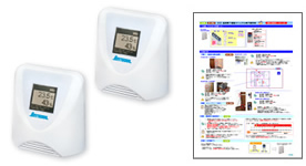 スマートワトソン君「省エネ計測診断システム」 スマートワトソン君「省エネ計測診断システム」