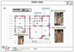画像貼付・吹出入力 画像貼付・吹出入力