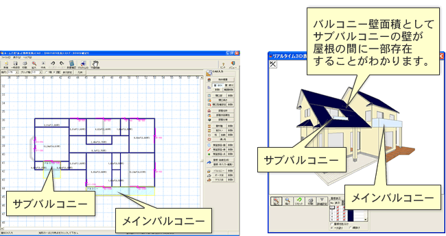 CAD画面で、複雑な屋根を検討するときなど、形状と数量が3Dですぐ確認できる! CAD画面で、複雑な屋根を検討するときなど、形状と数量が3Dですぐ確認できる!