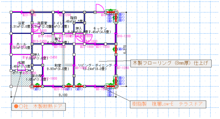 吹き出し入力機能追加