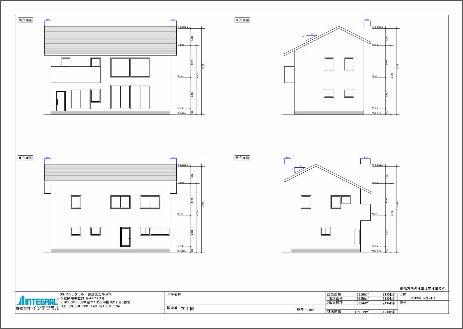 帳票サンプル ホームズ君 すまいのかんたんプレゼン 住宅 建築プレゼンテーションソフト