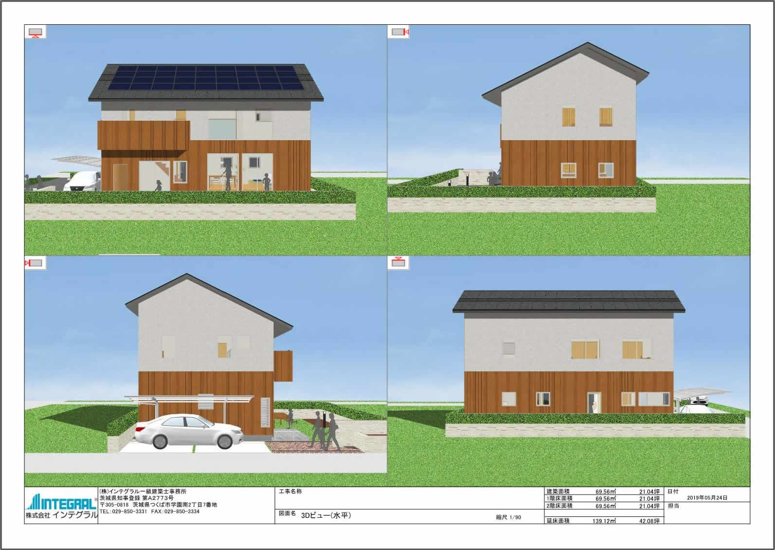 帳票サンプル 住宅性能診断士 ホームズ君 すまいのかんたんプレゼン 住宅 建築プレゼンテーションソフト