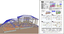 3D振動アニメーション 3D振動アニメーション
