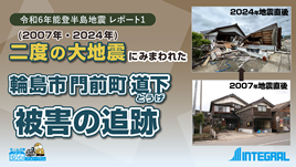 YouTube動画サムネイル画像