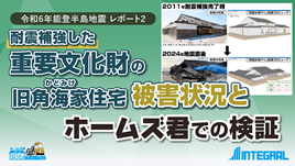 YouTube動画サムネイル画像