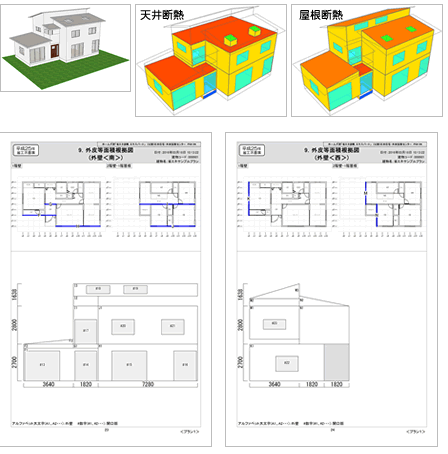 外皮等面積の自動計算