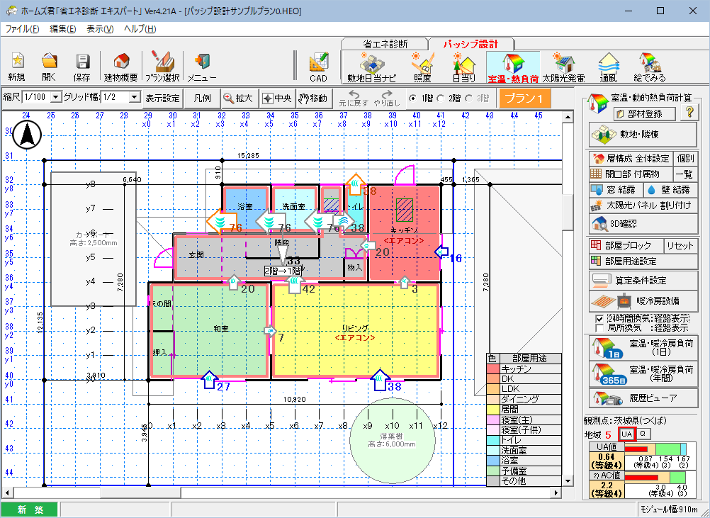 計画換気の経路作成も自動