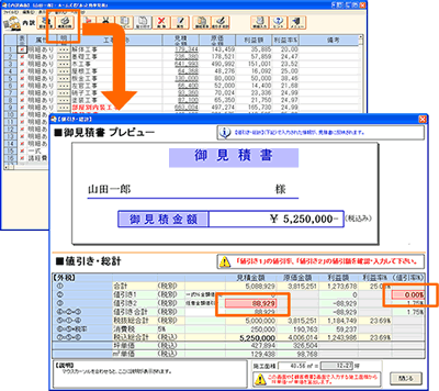 フォントも選択可能