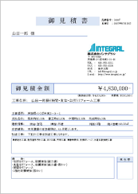 連動したCAD情報