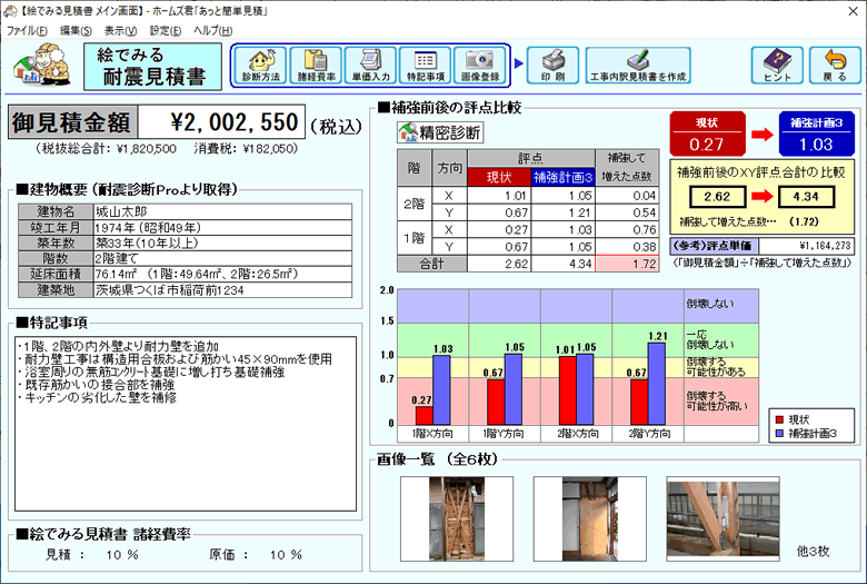 i様 お見積もり 送料都度見積 】側面金網 ML2460NS 181382 ※法人向け 個人宅配送