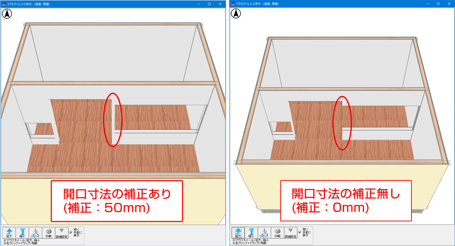 開口寸法の開口高さと開口幅の補正値