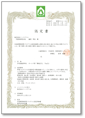 図面出力機能追加