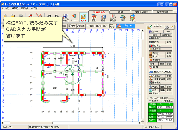 CEDXMファイルの入出力に対応