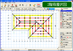 2階母屋伏図