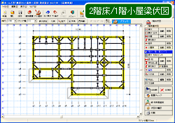 2階床／小屋梁伏図