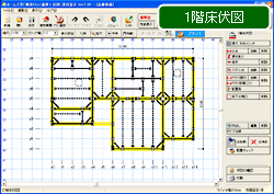 1階床伏図