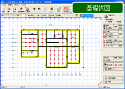 基礎伏図