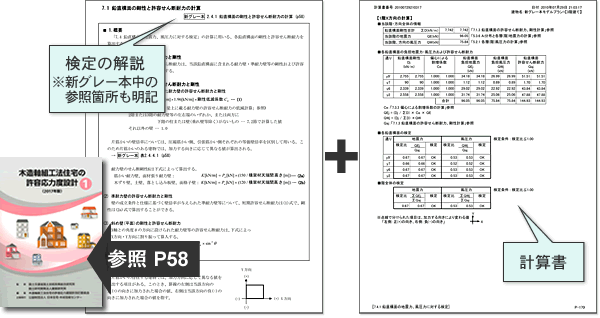 帳票サンプル