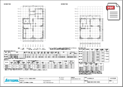 計算書：確認申請_ホームズ君「構造EX」