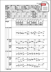 計算書：伏図・梁せい算定_ホームズ君「構造EX」