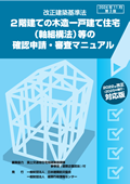 図面出力機能追加