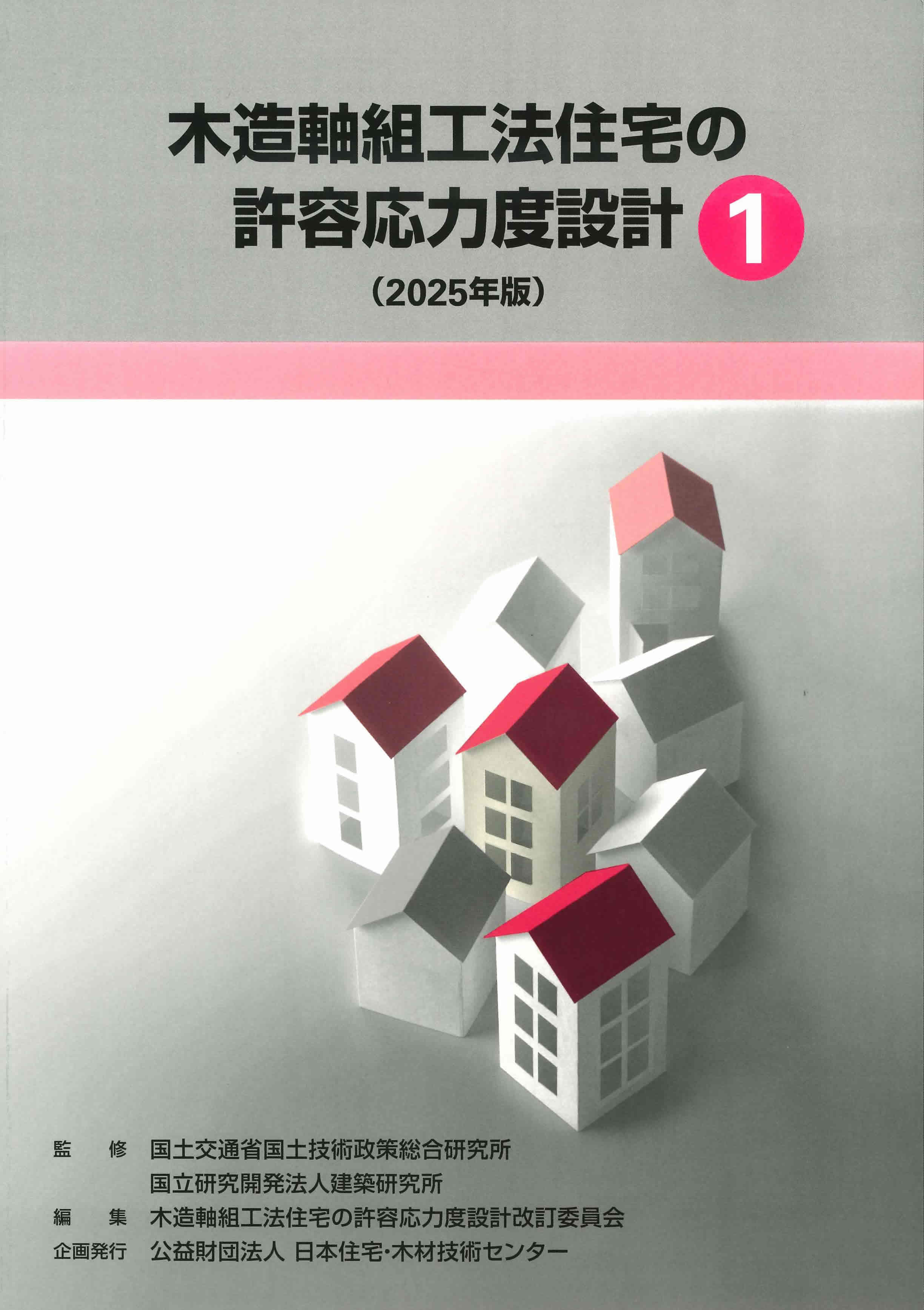 CAD入力：小屋裏収納の高さ設定追加