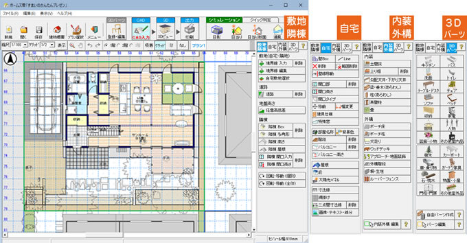 CAD入力