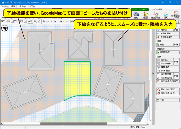 下絵機能追加
