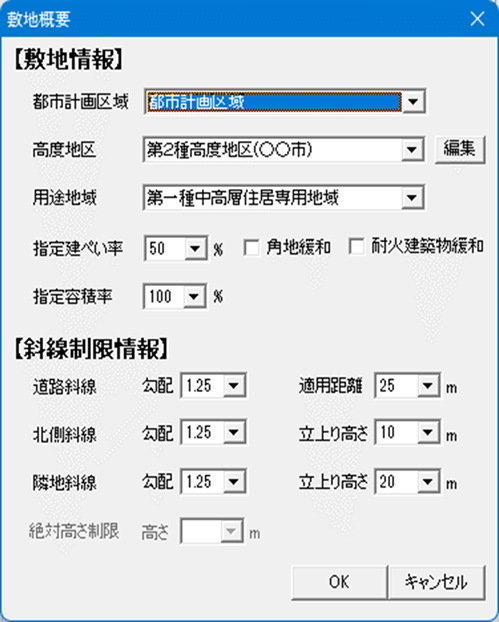  ボリュームチェック機能追加