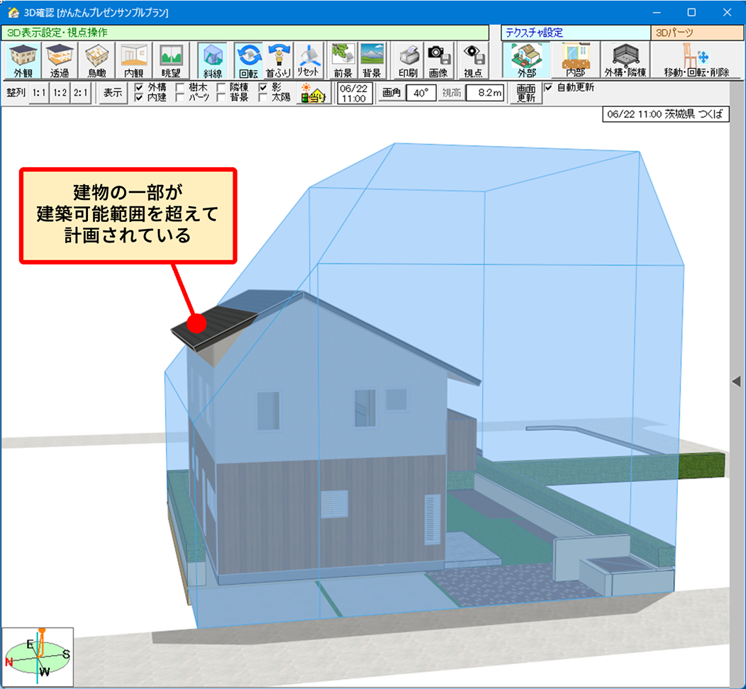 ボリュームチェック機能追加