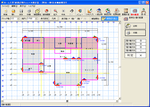 壁の配置　CAD