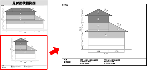 見付面積根拠図、計算書