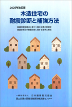 「表計算ツール」へ計算条件書き出し機能