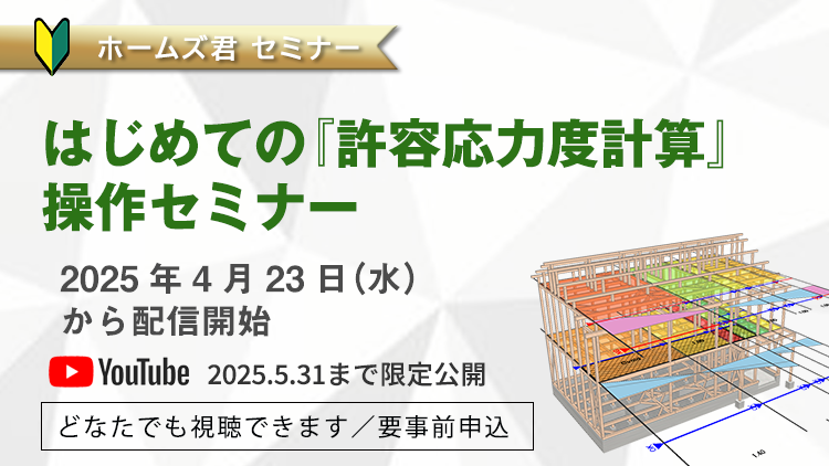ポストのサムネイル