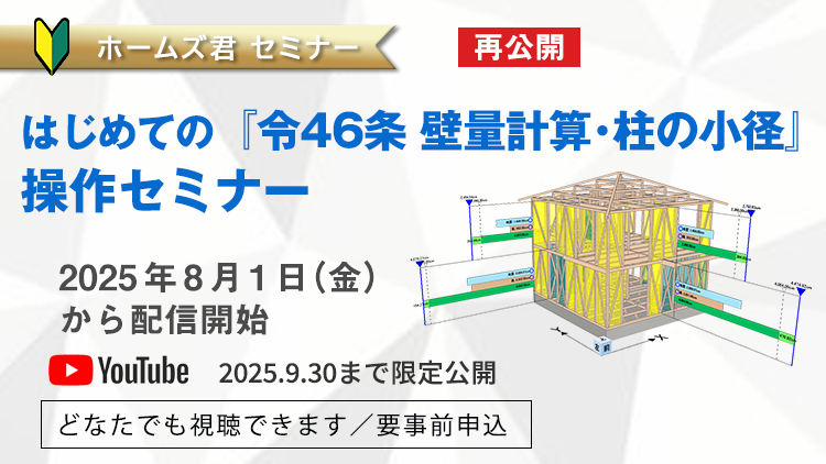 ポストのサムネイル