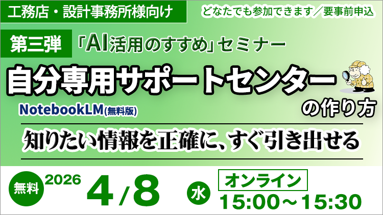 ポストのサムネイル