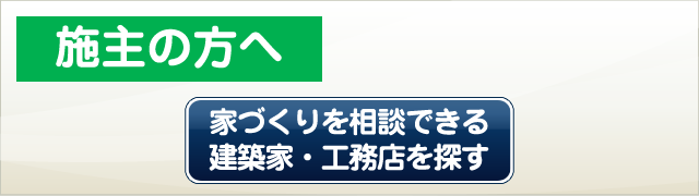 専門家を探す