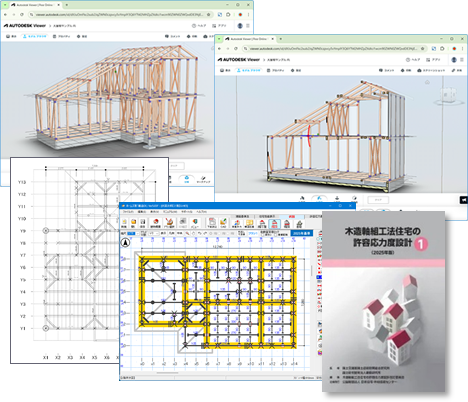 EXバージョンアップ予定