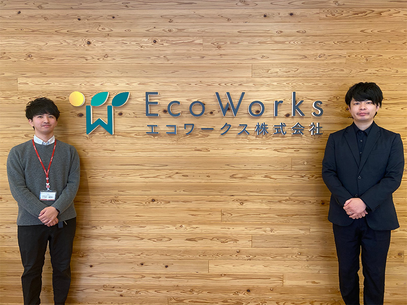 ホームズ君 乗り換え支援制度